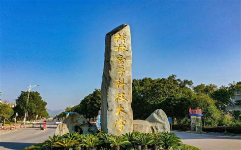 桂林电子科技大学北海校区建校十周年_腾讯视频
