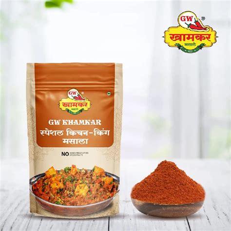 Special Kitchen King Masala | Get Free Delivery To 80+ Countries
