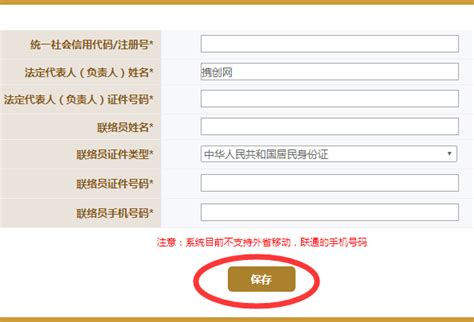 湖南网上办理身份证教程（可自己上传照片） - 知乎