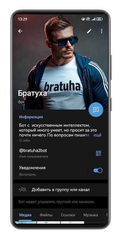 Телеграм-боты с ИИ для учебы, работы и отдыха