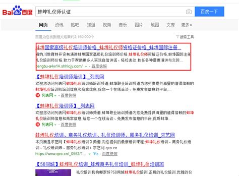 广州seo品牌优化-Word模板下载_编号qvwvnggz_熊猫办公