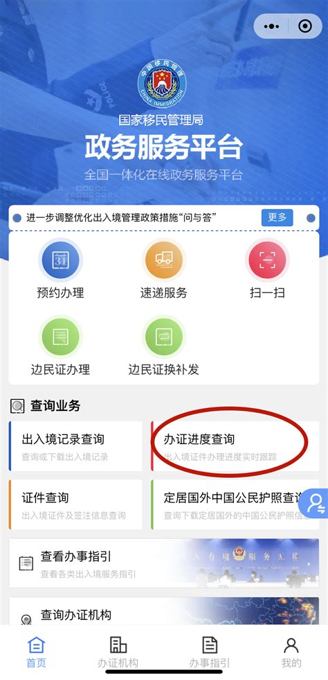 【便民】云南省内居民办理出入境证件只需10个工作日 不用再拿户口簿