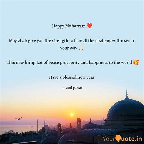 Happy Muharram ️ May al... | Quotes & Writings by Atul Pawar | YourQuote