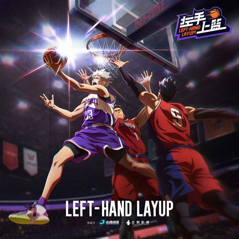 10 Anime Like Left Hand Layup! (Zuoshou Shanglan) | Yu Alexius