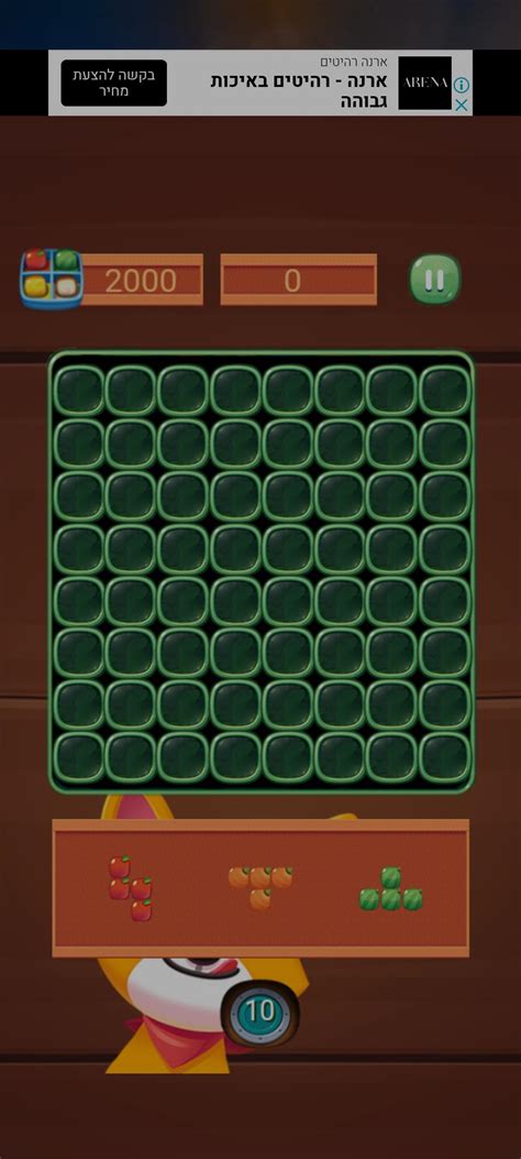 Block Box 的图像结果