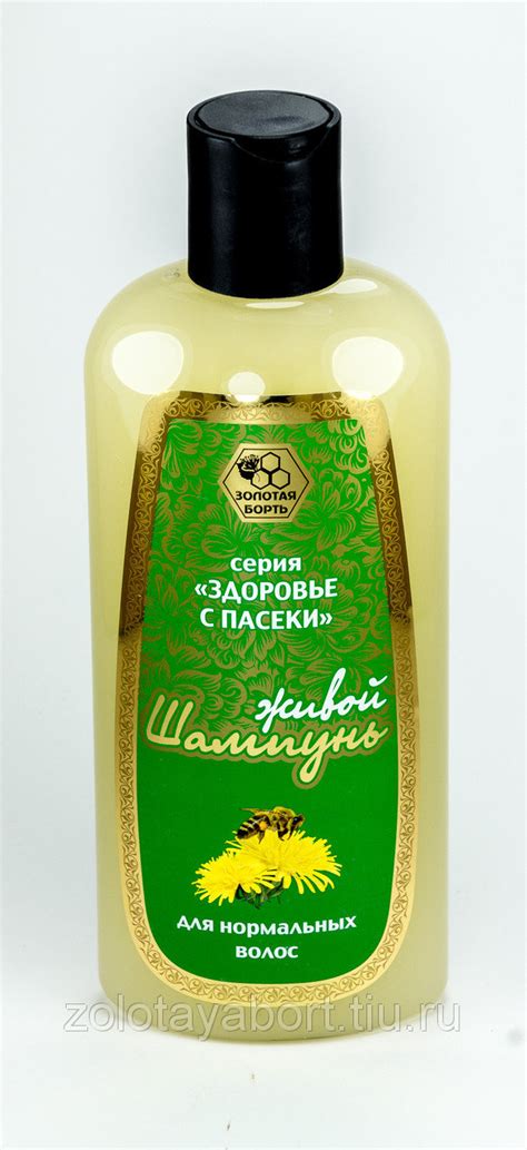 Шампунь Золотая Борть Живой Для нормальных волос серия Здоровье с ...