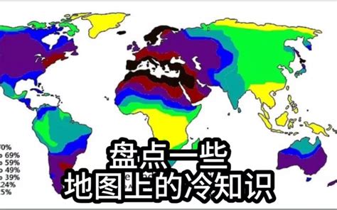 世界 变形地图 的图像结果