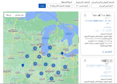 Image result for Meta Locator Map