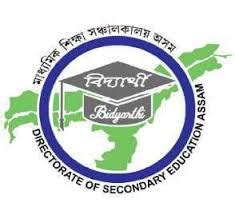 DSE-National Means-cum-Merit Scholarship