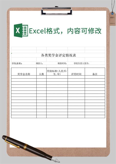 Excel在高校教务管理中的运用_参考网