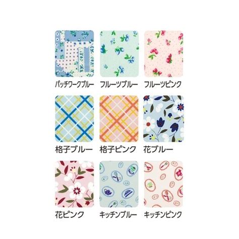 ケアファッション 食事用エプロン パッチワーク ブルー 38918 38918 1個｜カウネット