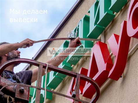 Производство стендов и вывесок Визиком-Арт. Новости компании.