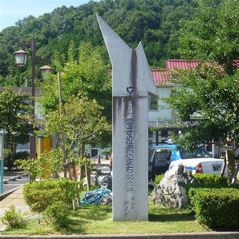 MONUMENT FOR FIRST CITY IN JAPAN TO HAVE ELECTRONIC VOTING (2026) All ...