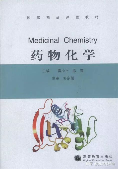 19-412 化学药品新注册分类_腾讯视频