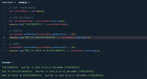 In 30 Minutes JavaScript 的图像结果