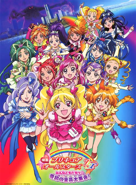 Precure All Stars Wallpaper