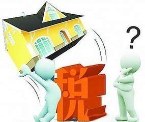 房屋生活常识：二手房过户费怎么算_51房产网