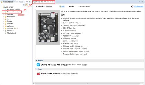 Image result for RT-Thread