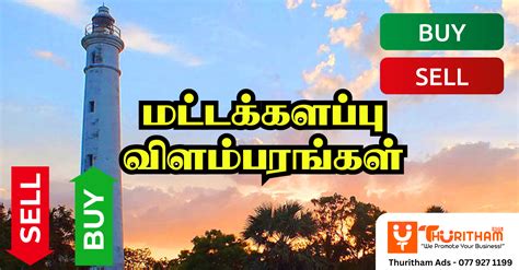 Image result for sell site:https://www.facebook.com/