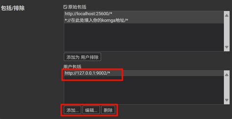 Komga 漫画服务器元数据刮削器