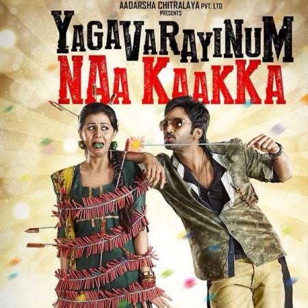 'Yagavarayinum Naa Kaakka' (YNK) Movie Review Round-Up: Aadhi, Nikki ...