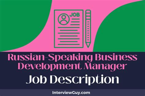 Service Coordinator Job Description [Updated for 2025]