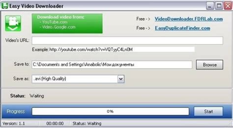 HTML Video Downloader 的图像结果