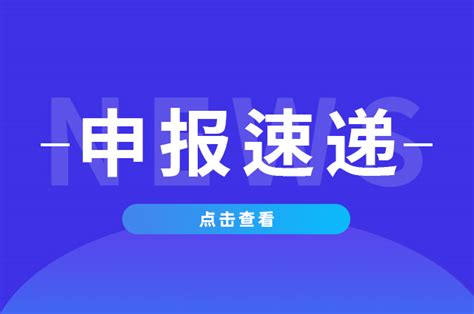 杭州创业项目巡展申报 - 知乎