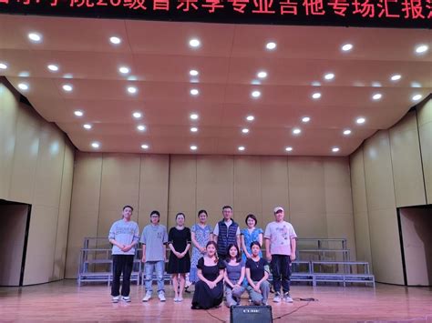 未来教育学院课程展示音乐会 ——“诗词歌赋”举行-北京师范大学珠海校区
