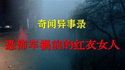 香港恐怖片：3个超级吓人的鬼故事 个个不寒而栗《每天吓你八小时》-陌路狂欢GO-陌路狂欢GO-哔哩哔哩视频