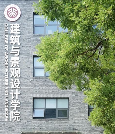 预告丨2019风景园林专业硕士园林设计课程(STUDIO-II)期末评图研讨_北京市