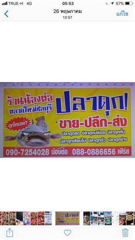 API Fire Store 的图像结果