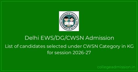 EWS/DG/CWSN Admission 2026: List of candidates selected under CWSN ...