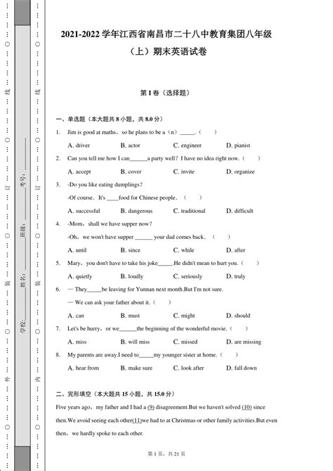 【高新教苑】为每一位孩子终身发展和人生幸福奠基——南昌二十八中高新实验学校_澎湃号·政务_澎湃新闻-The Paper