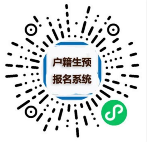 惠上学民办学校网上报名系统报名详细流程（附图）- 惠州本地宝