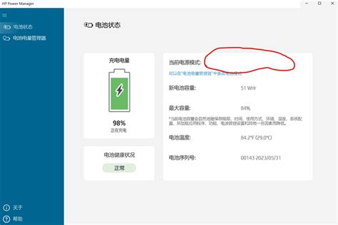 HP Control Manager 的图像结果