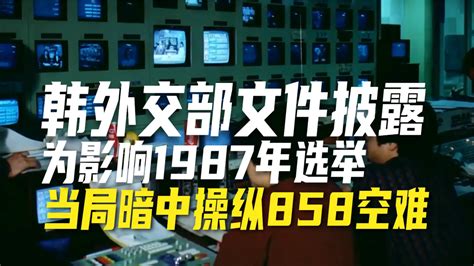 紧急迫降：中国第一部空难片，为了安全空姐竟然现场脱下丝袜_腾讯视频