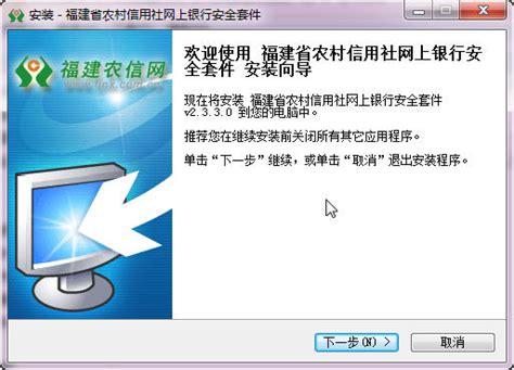 如何导出四川省农村信用社联合社电子回单(PDF文件) - 自记账