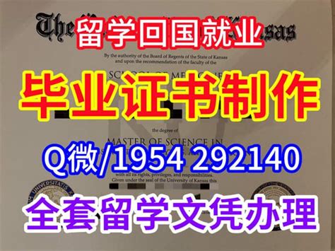 如何办理约克大学毕业证成绩单改成绩