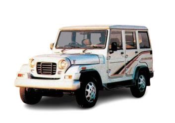 Mahindra Thar Armada is 1 of the 7 names trademarked for 5 door Thar ...