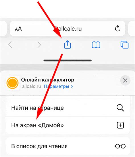 Аршин в сантиметры | Онлайн калькулятор