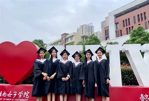 湖南女子大学 湖南女子学院分数线及省排名 - 高考动态 - 尚恩教育网