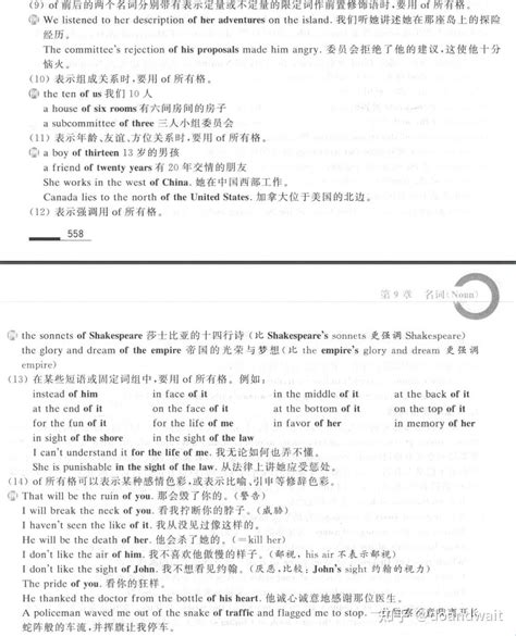小区名字英文要大写 ,汉语中人名和地名开头大写吗 - 英语复习网