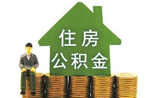 购房指南：分期付款的房子可以贷款吗？分期付款条件-太仓楼盘网