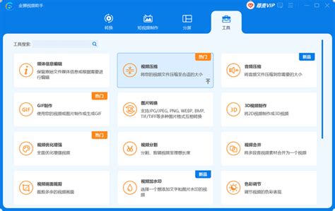 VLC Tutorial 的图像结果