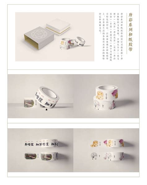 2019唐山陶瓷工业设计大赛获奖作品公布