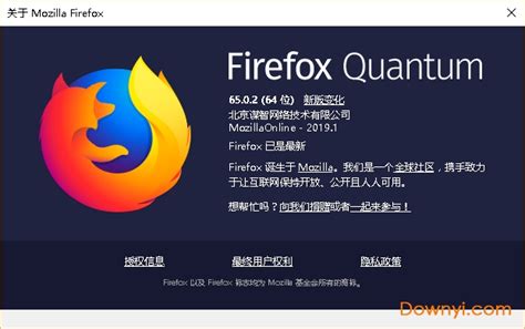 firefox 12.0官方下载-Firefox火狐浏览器下载v18.5.0.0 正式版-当易网