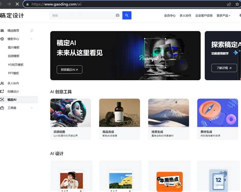 ChatGPT相关AI实用工具推荐 - 🔰雨苁ℒ🔰