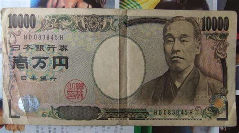 两万日元等于多少人民币，我们可以在日本呆几天？- 外汇知识_赢家财富网