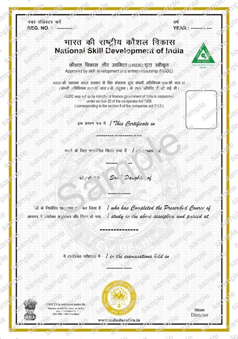 National Skill Development of India | www.nsdieducation.in ...